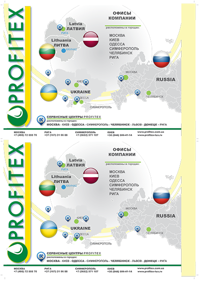 Обложка брошюры, оборотная сторона