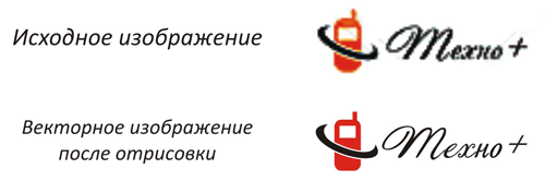 Лого техносалона
