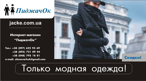 Макет визитки односторонней