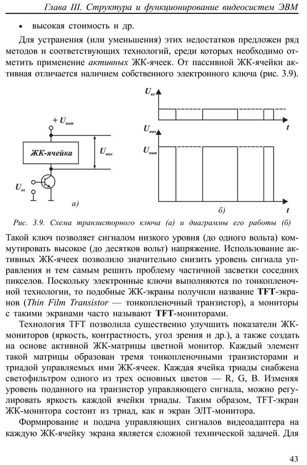 Comp_graphic